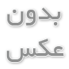 قیمت سازه‌ شیشه‌ای